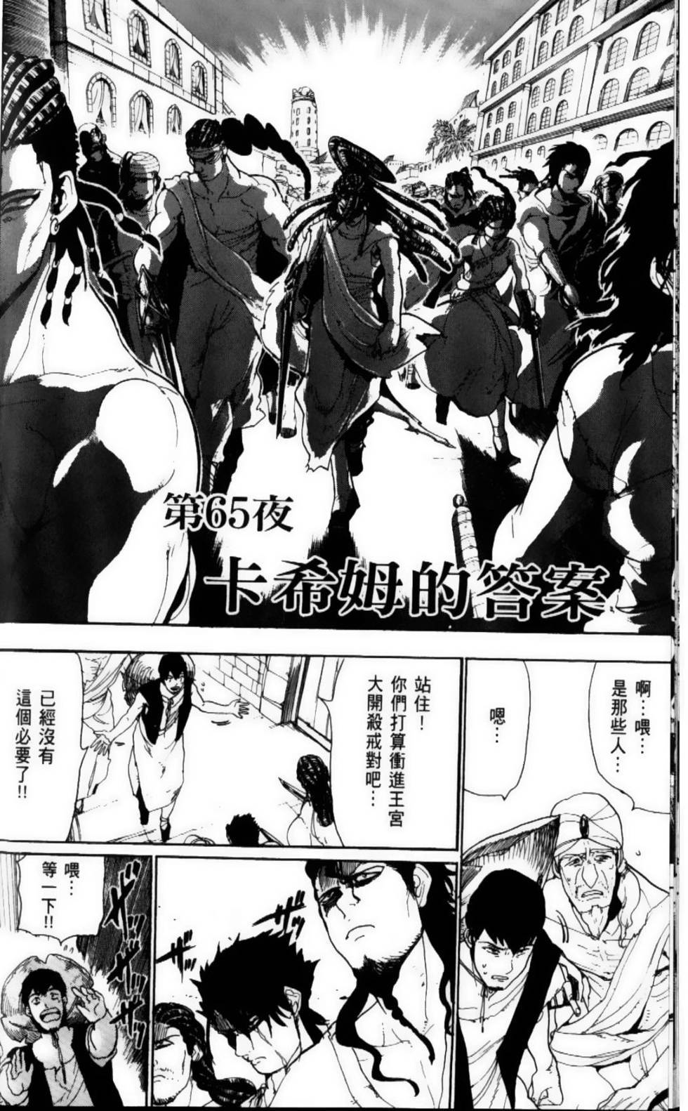 第111页
