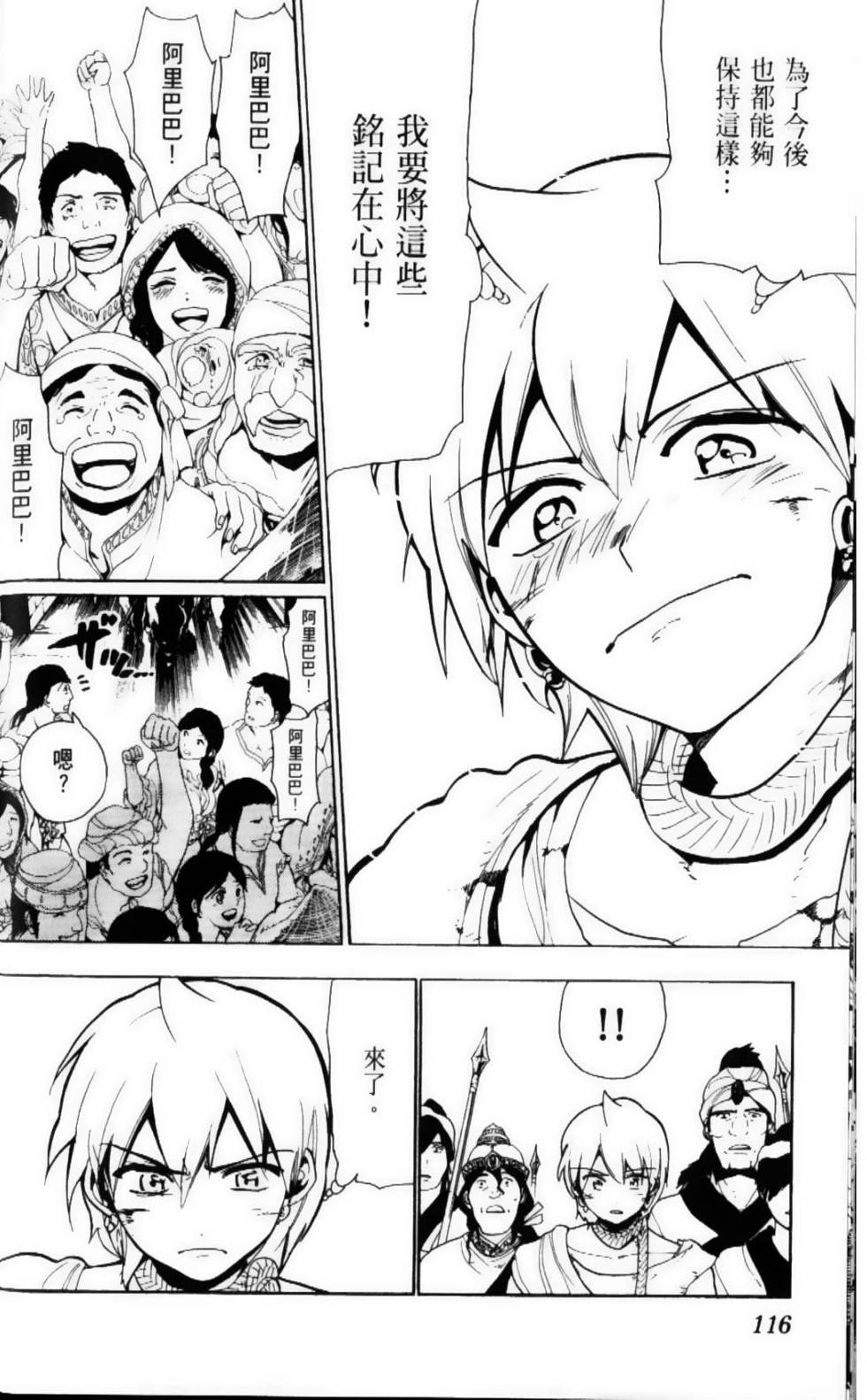 第115页