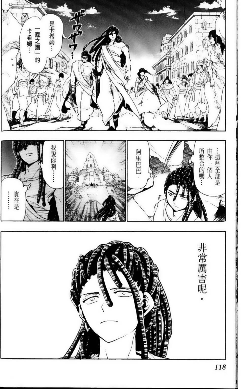 第117页