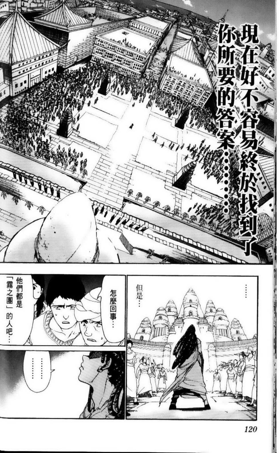 第119页