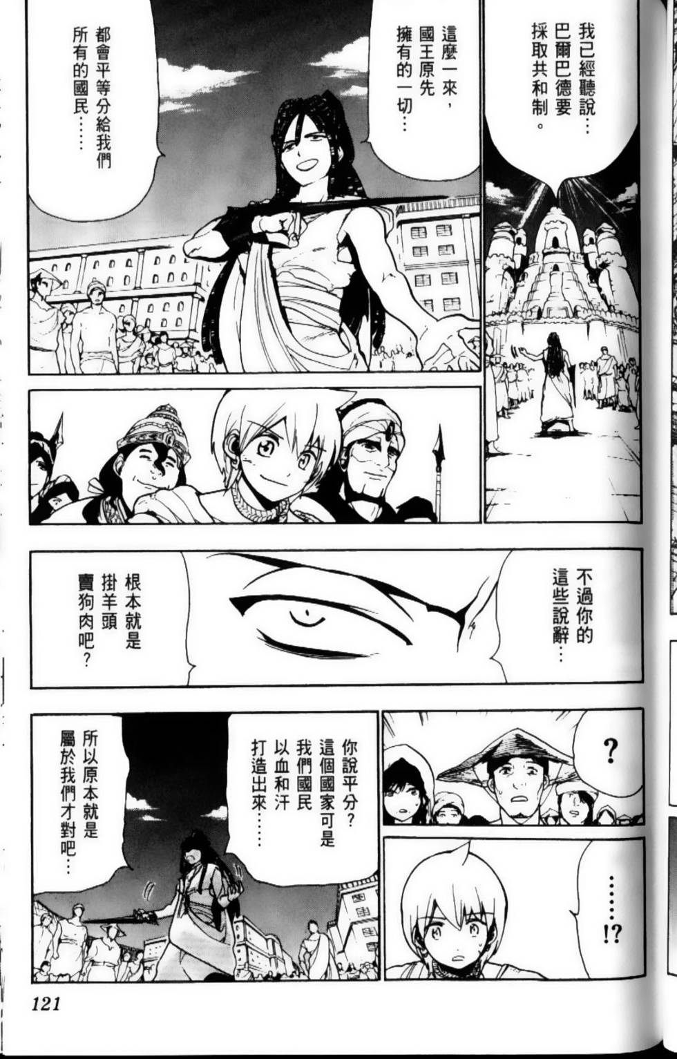 第120页