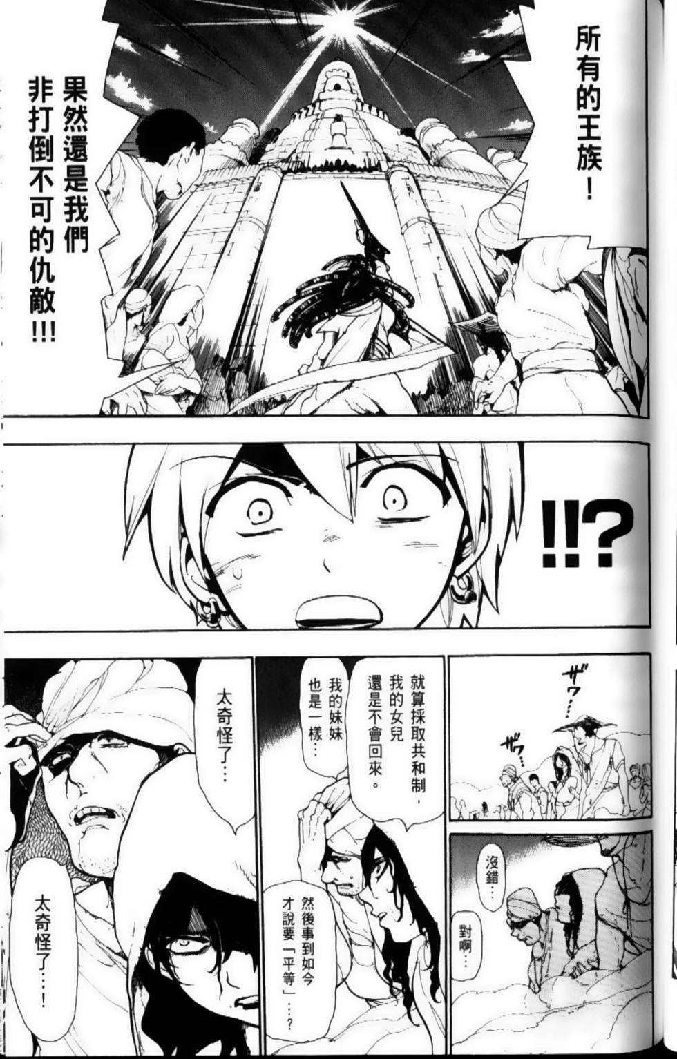 第122页