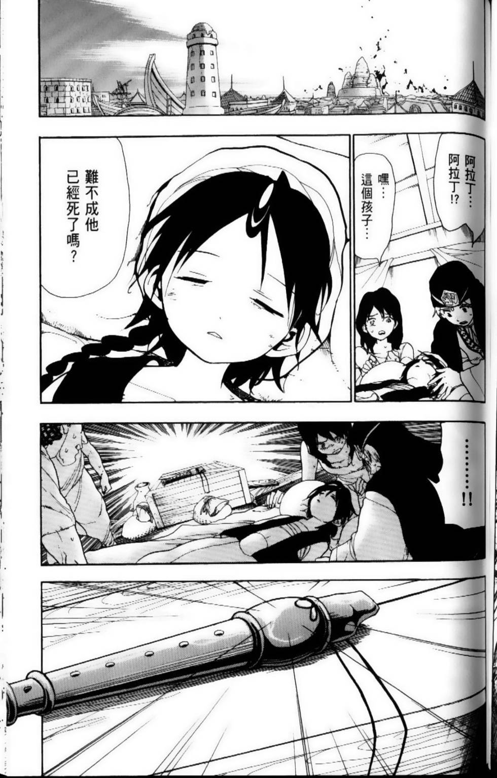 第126页