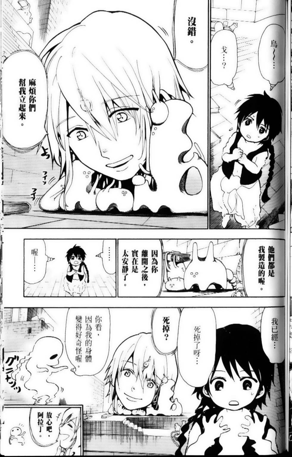 第130页