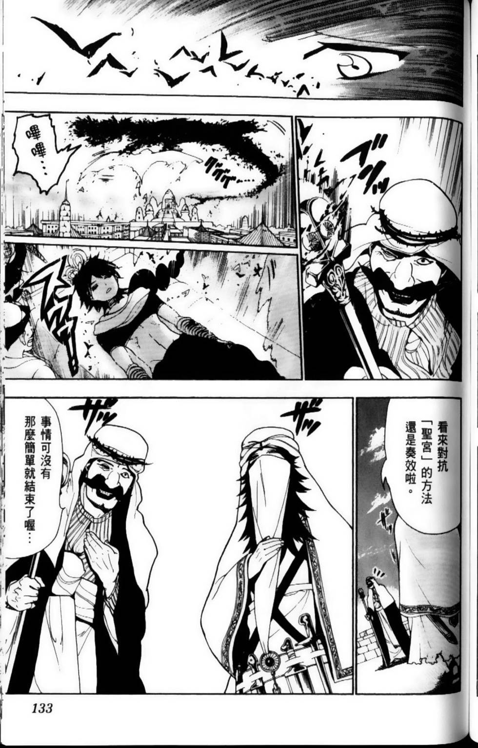 第132页