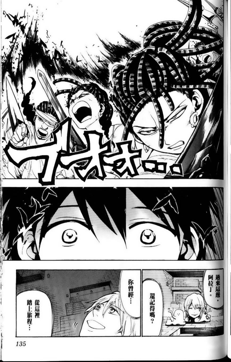 第134页
