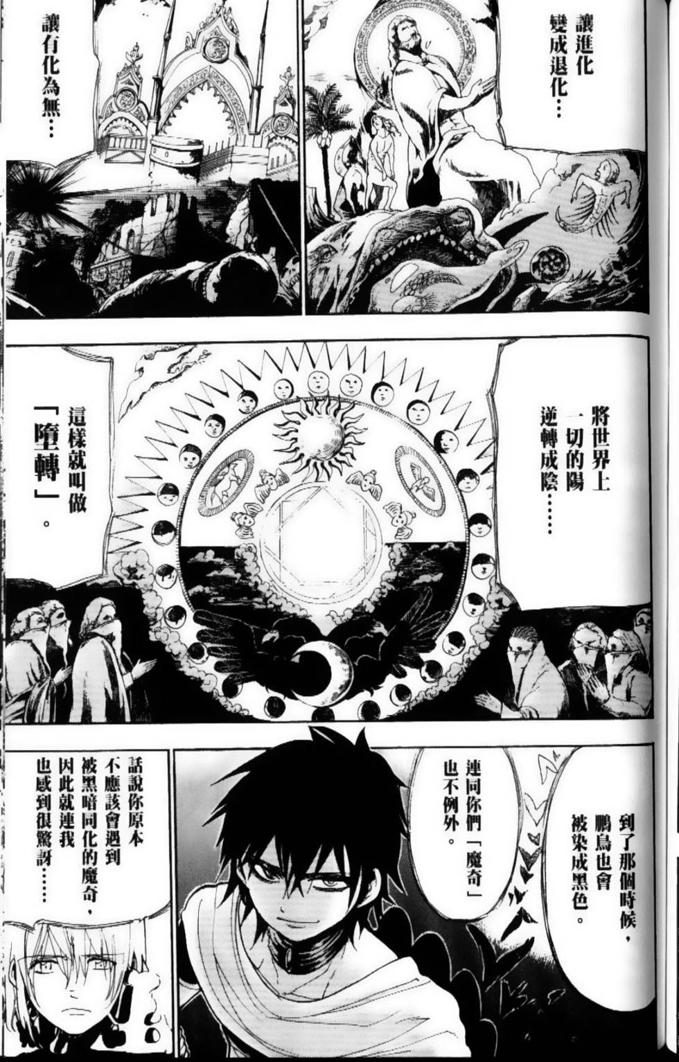 第138页