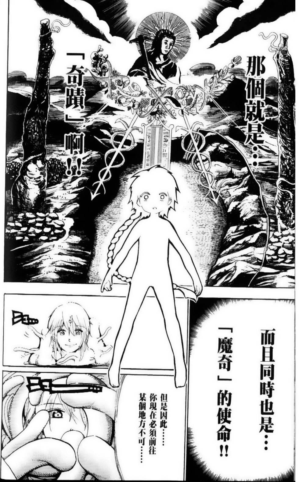 第141页