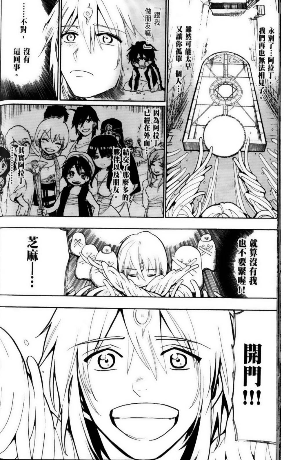第143页