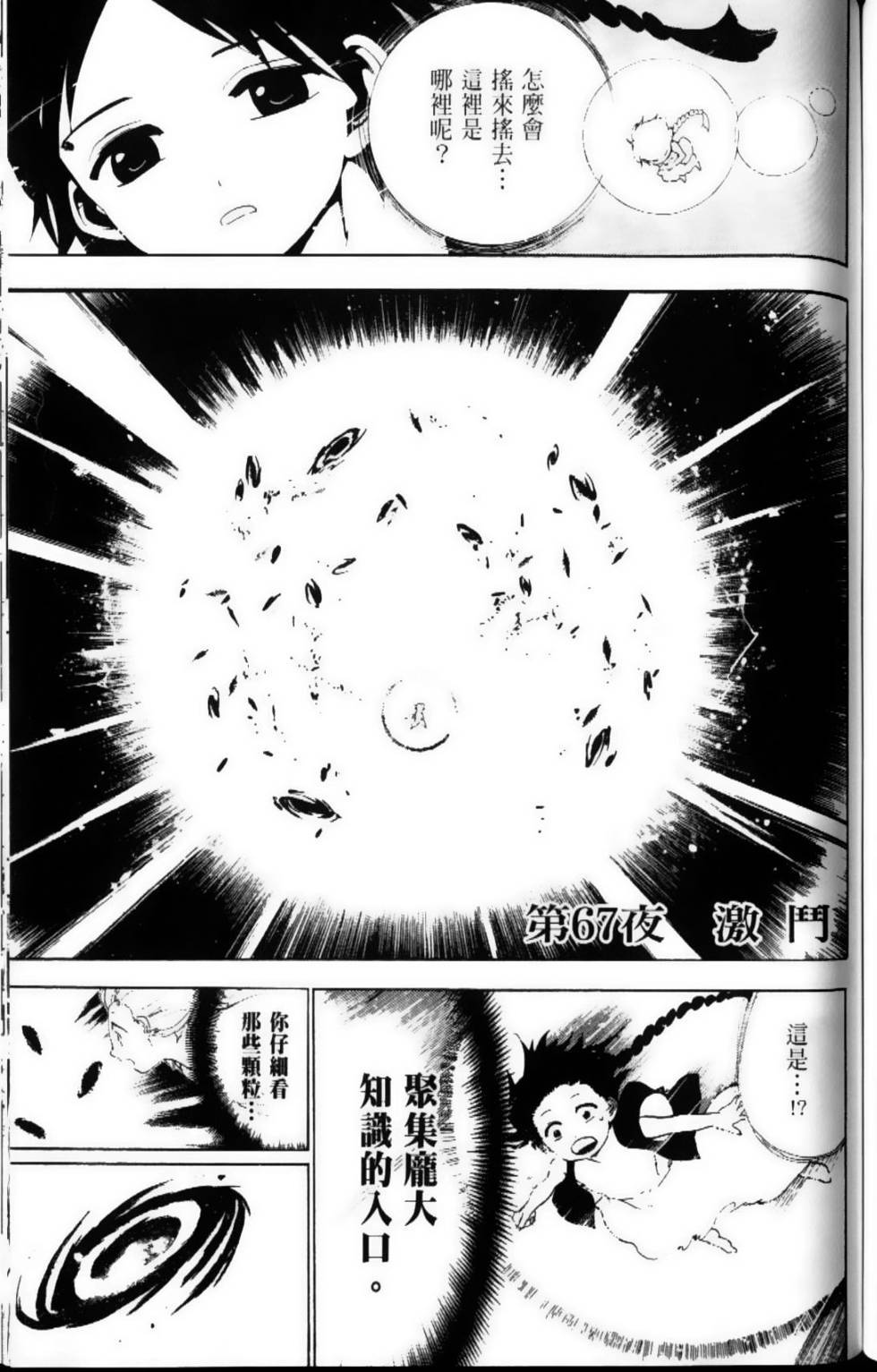 第146页