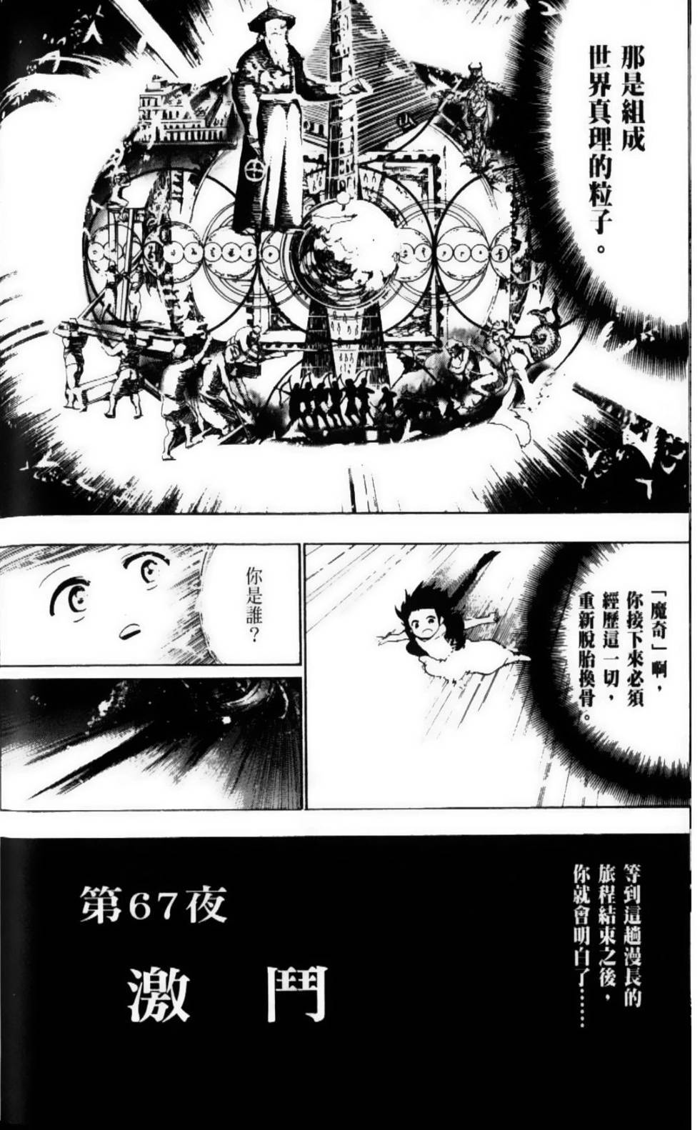 第147页