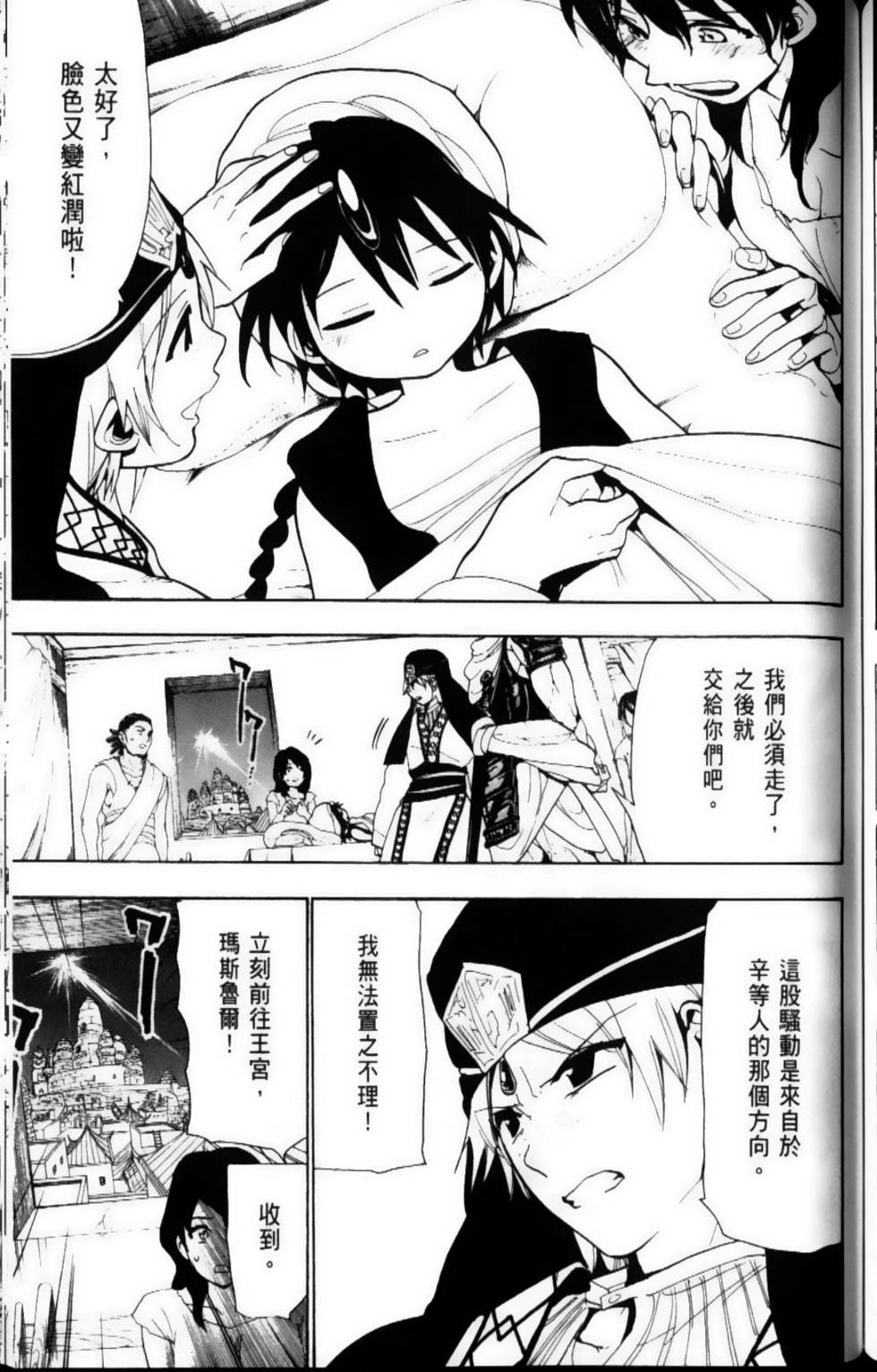 第148页