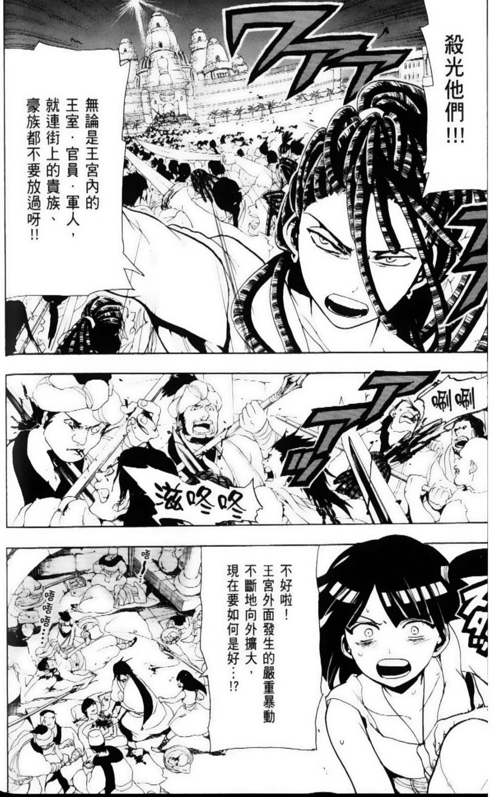 第149页