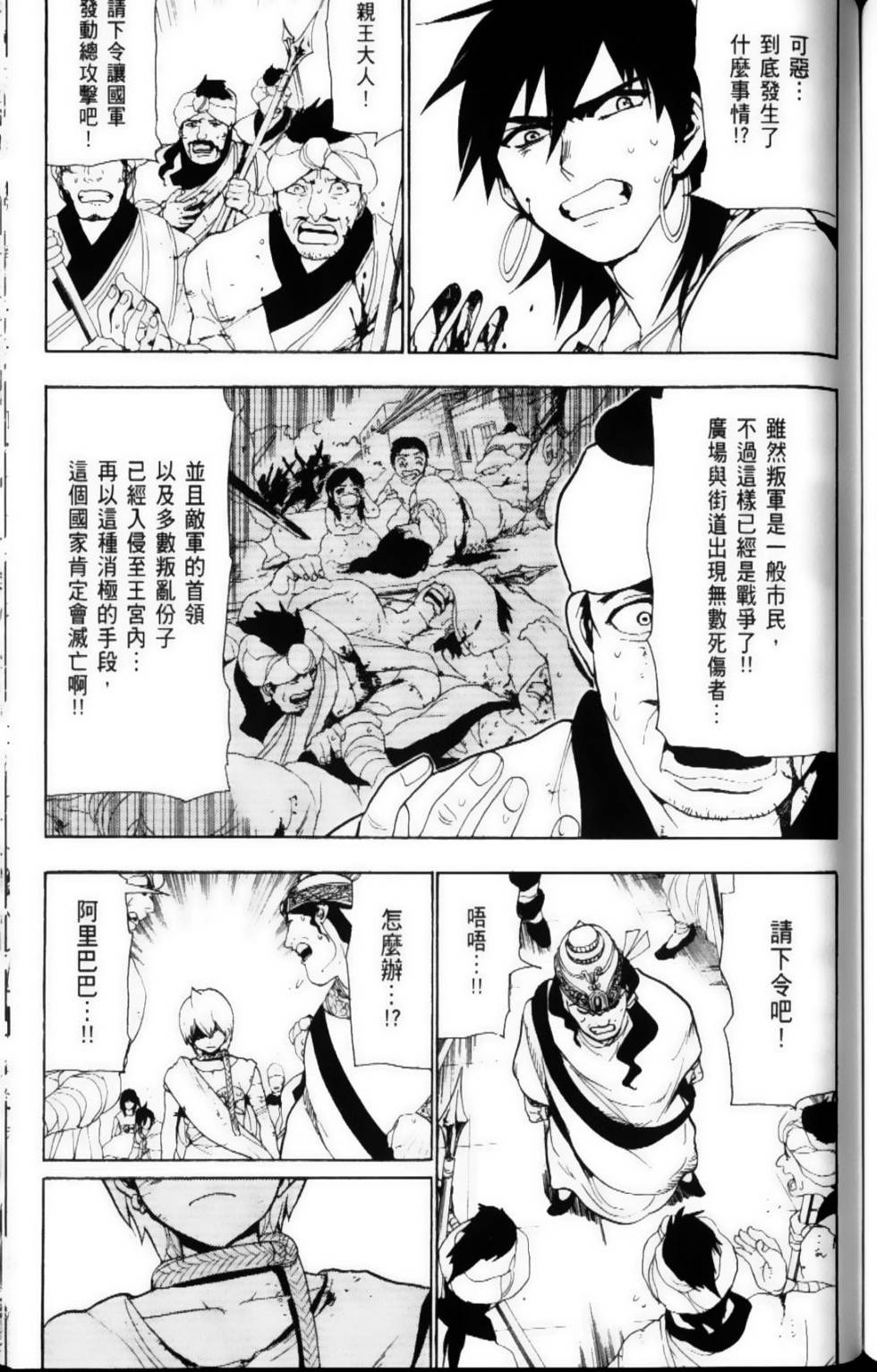 第150页
