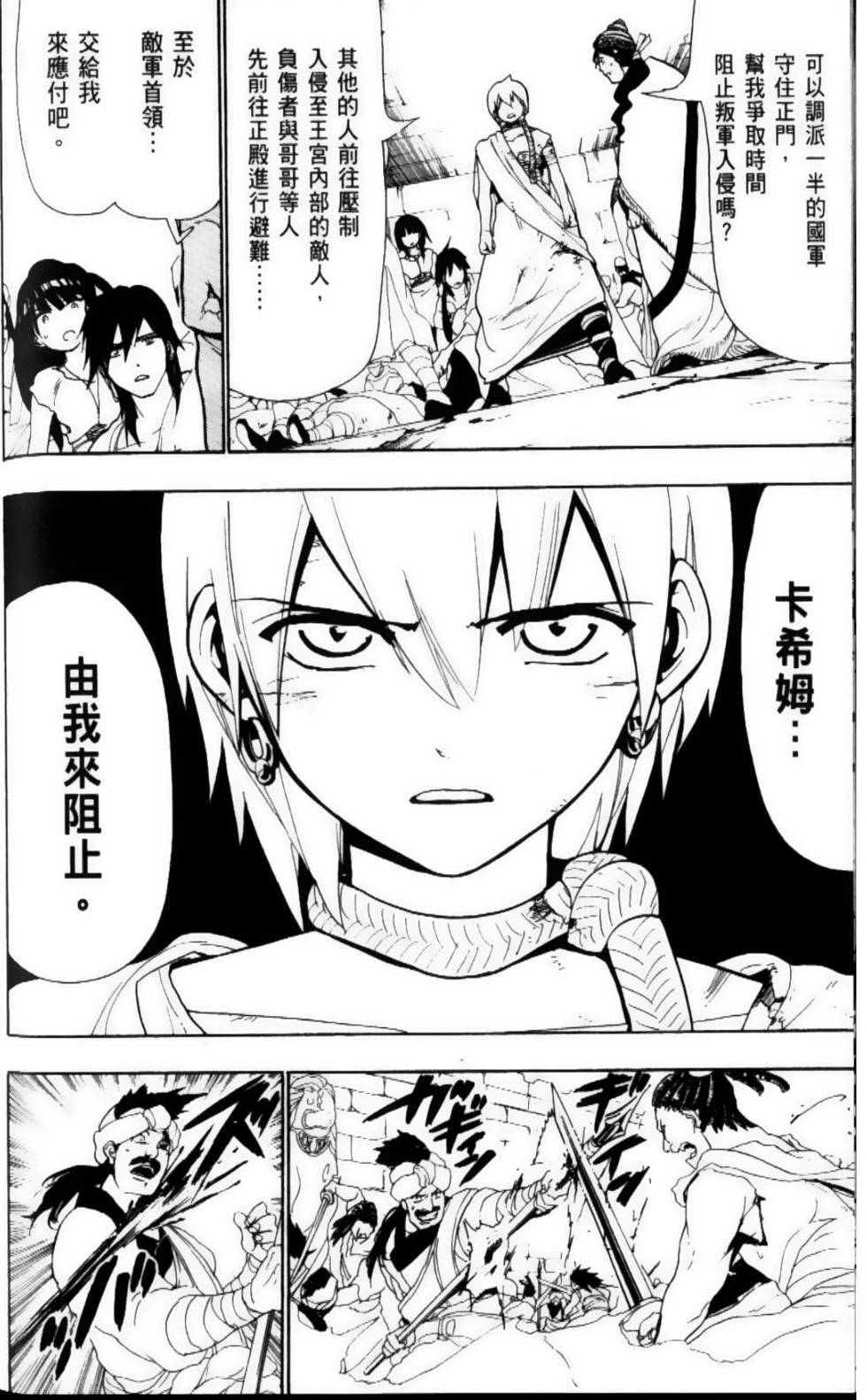 第151页