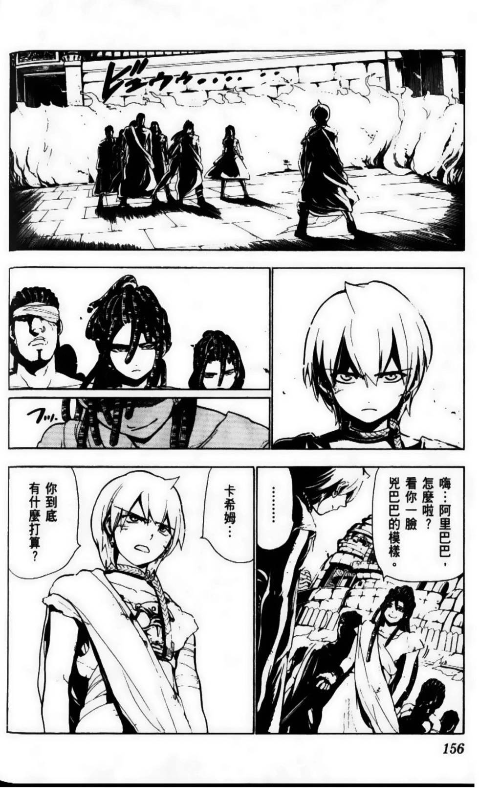 第155页