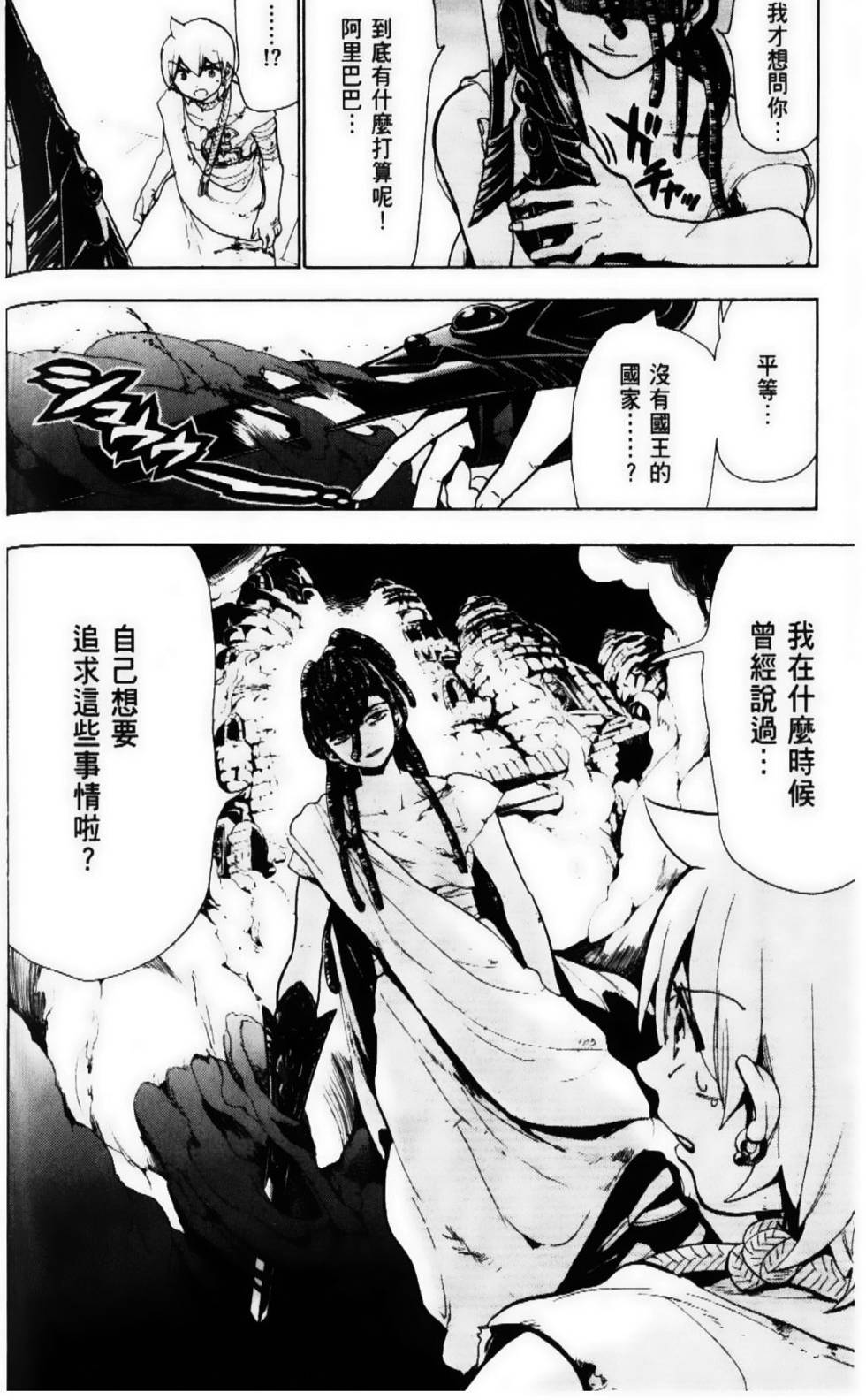 第157页