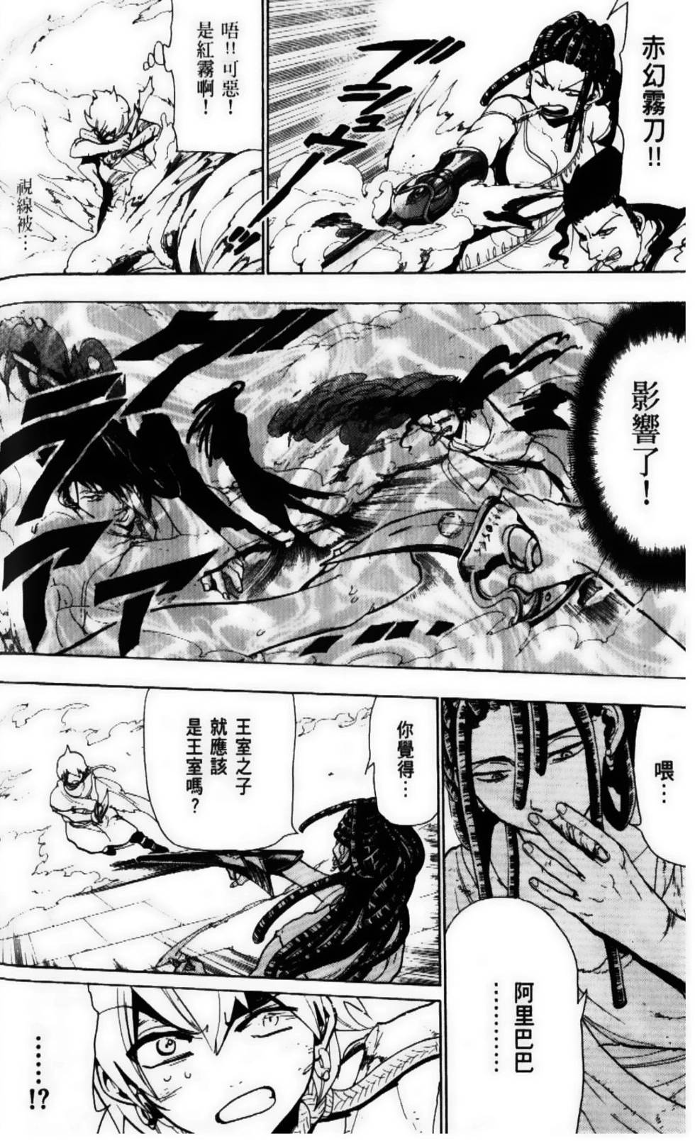 第159页