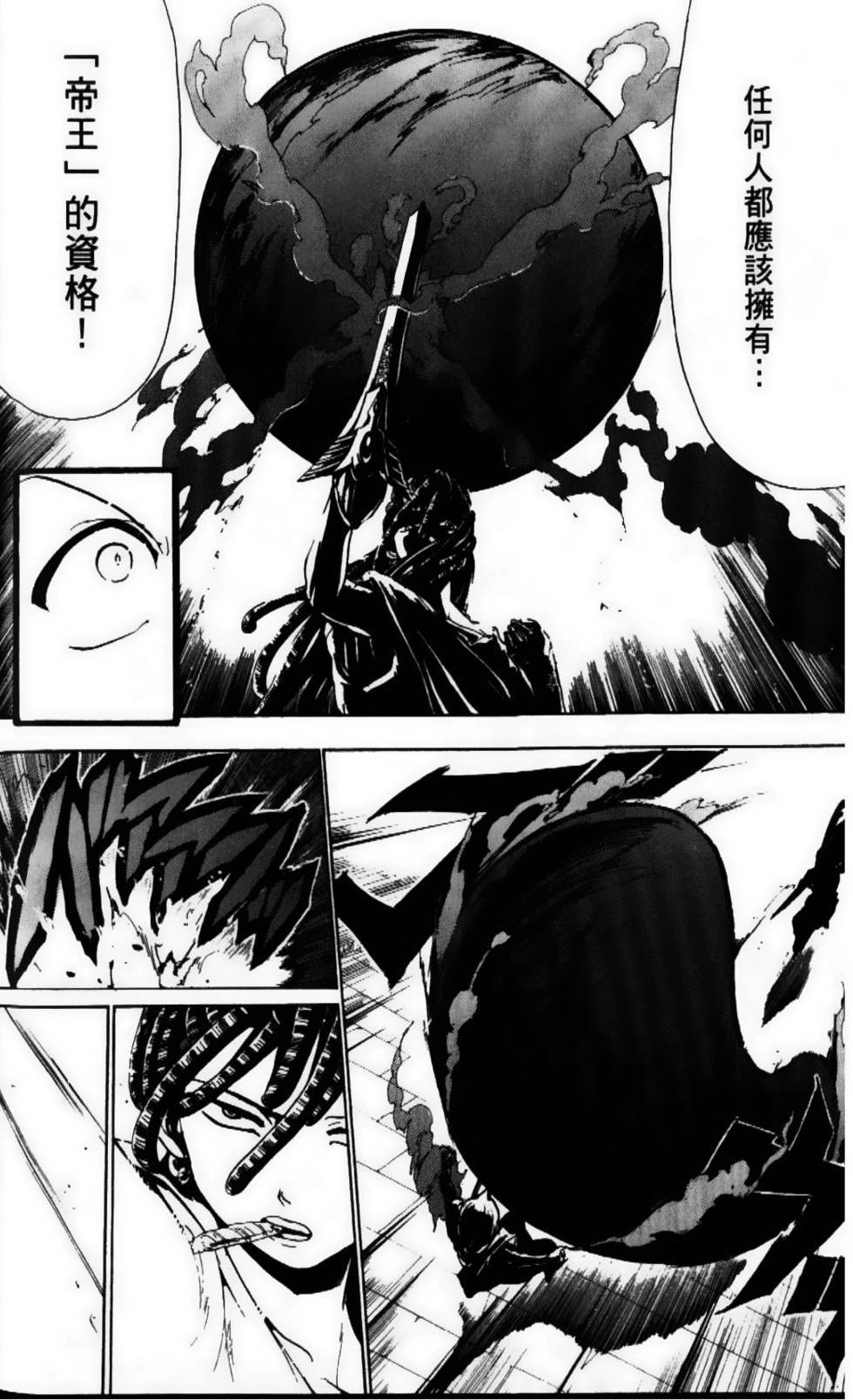 第161页