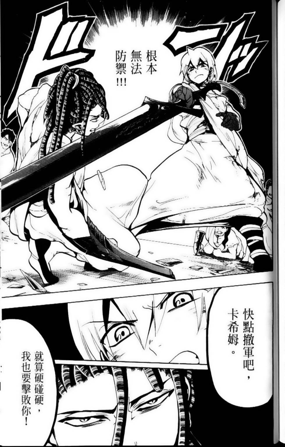 第166页