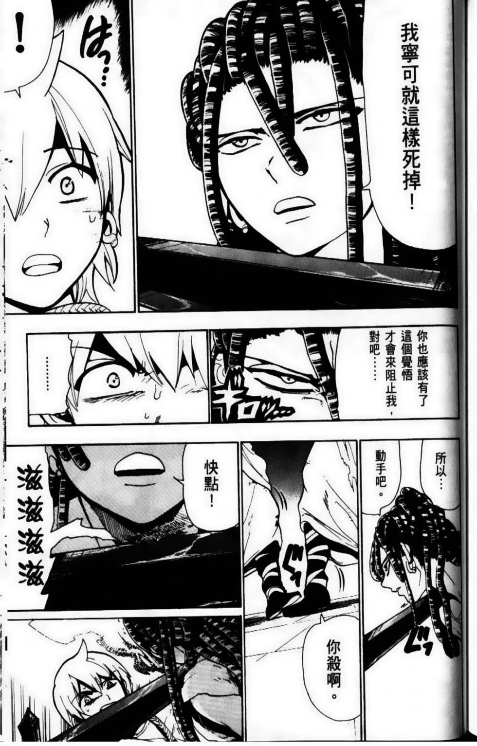 第168页