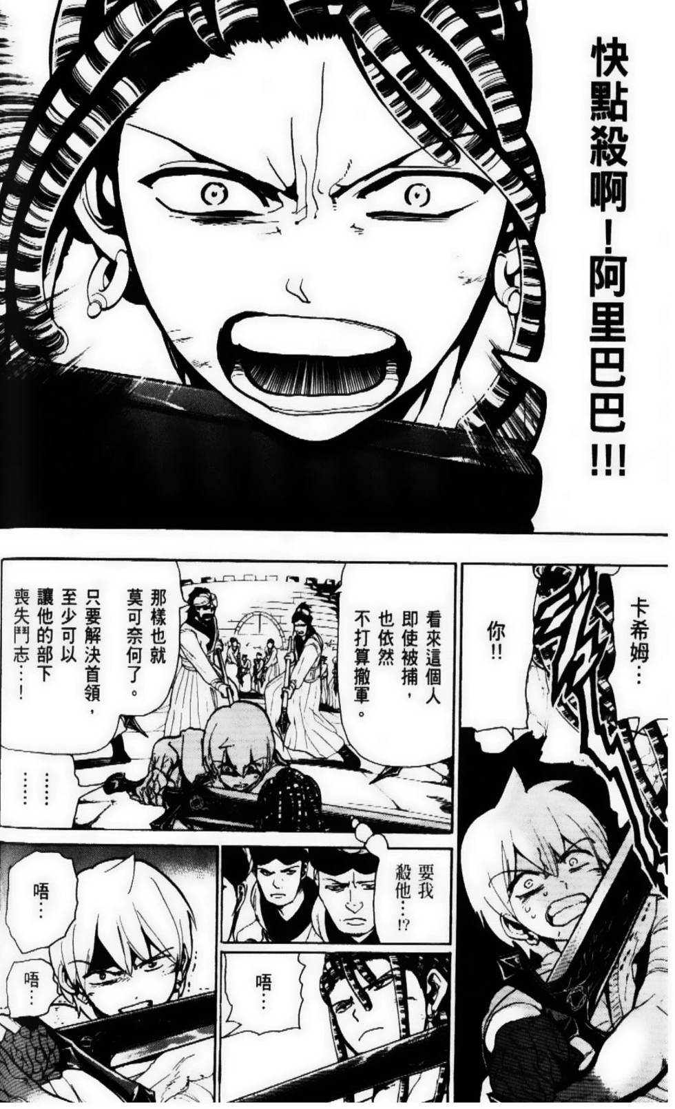第169页