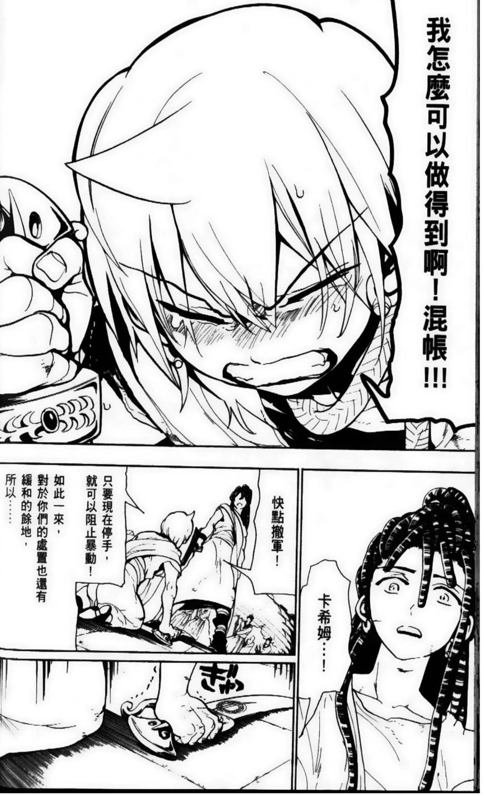 第171页