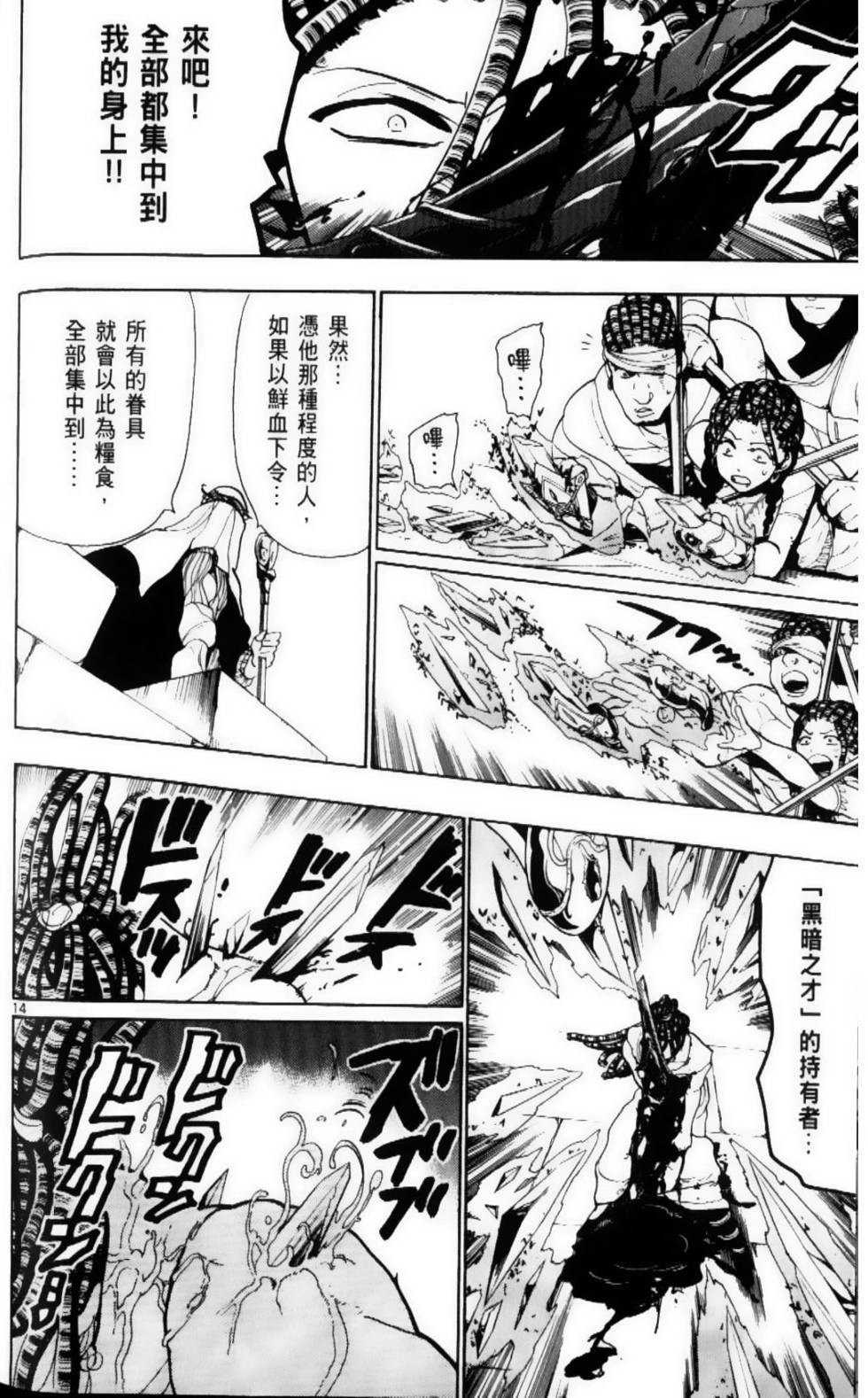 第177页