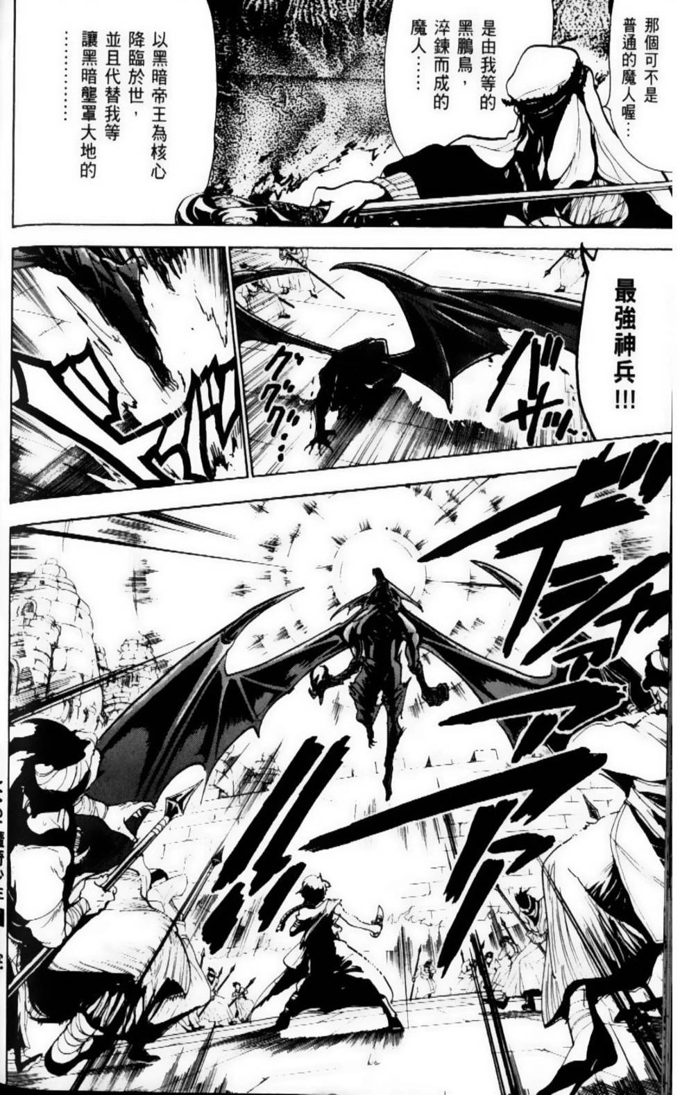 第181页