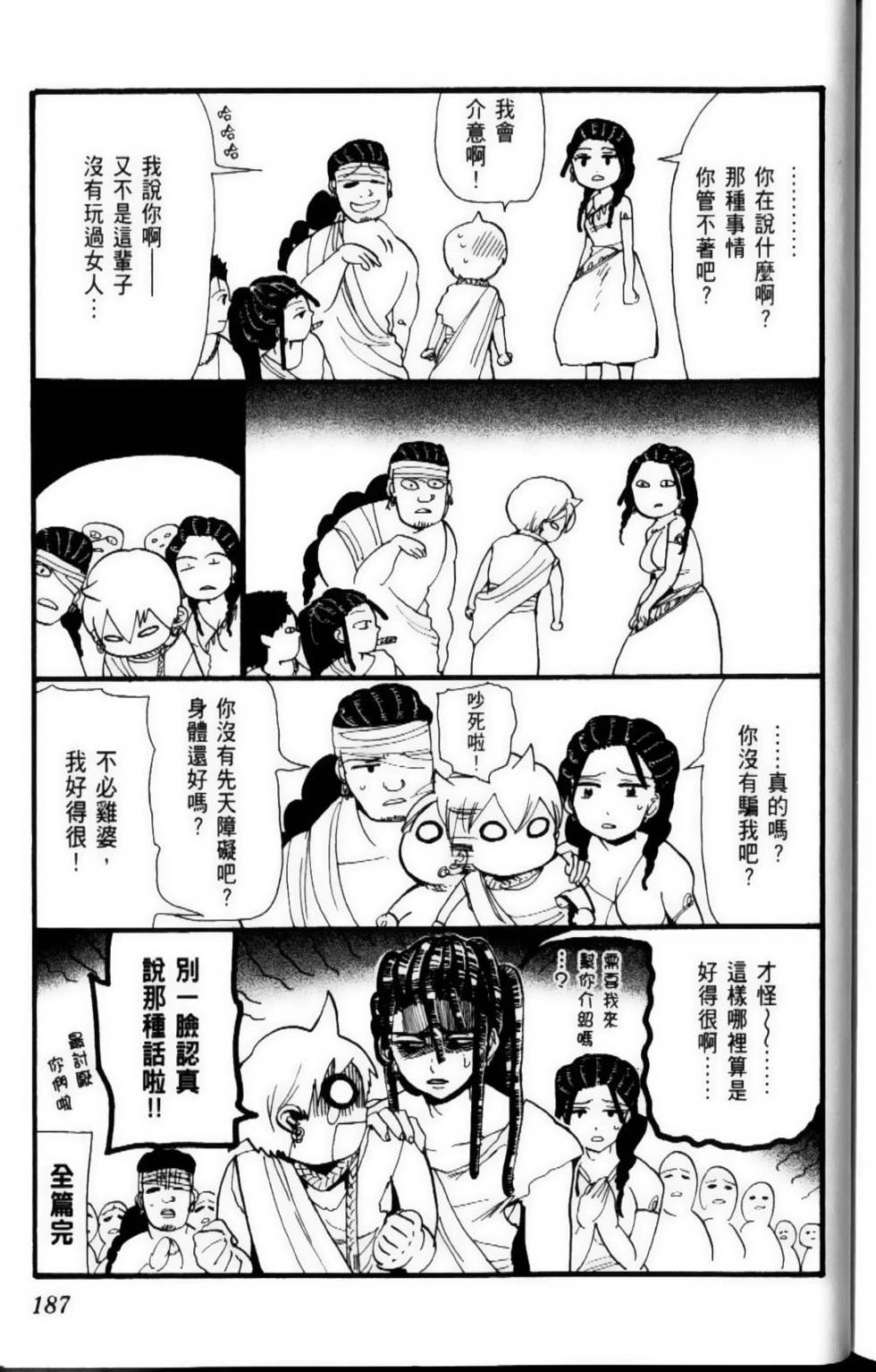 第186页