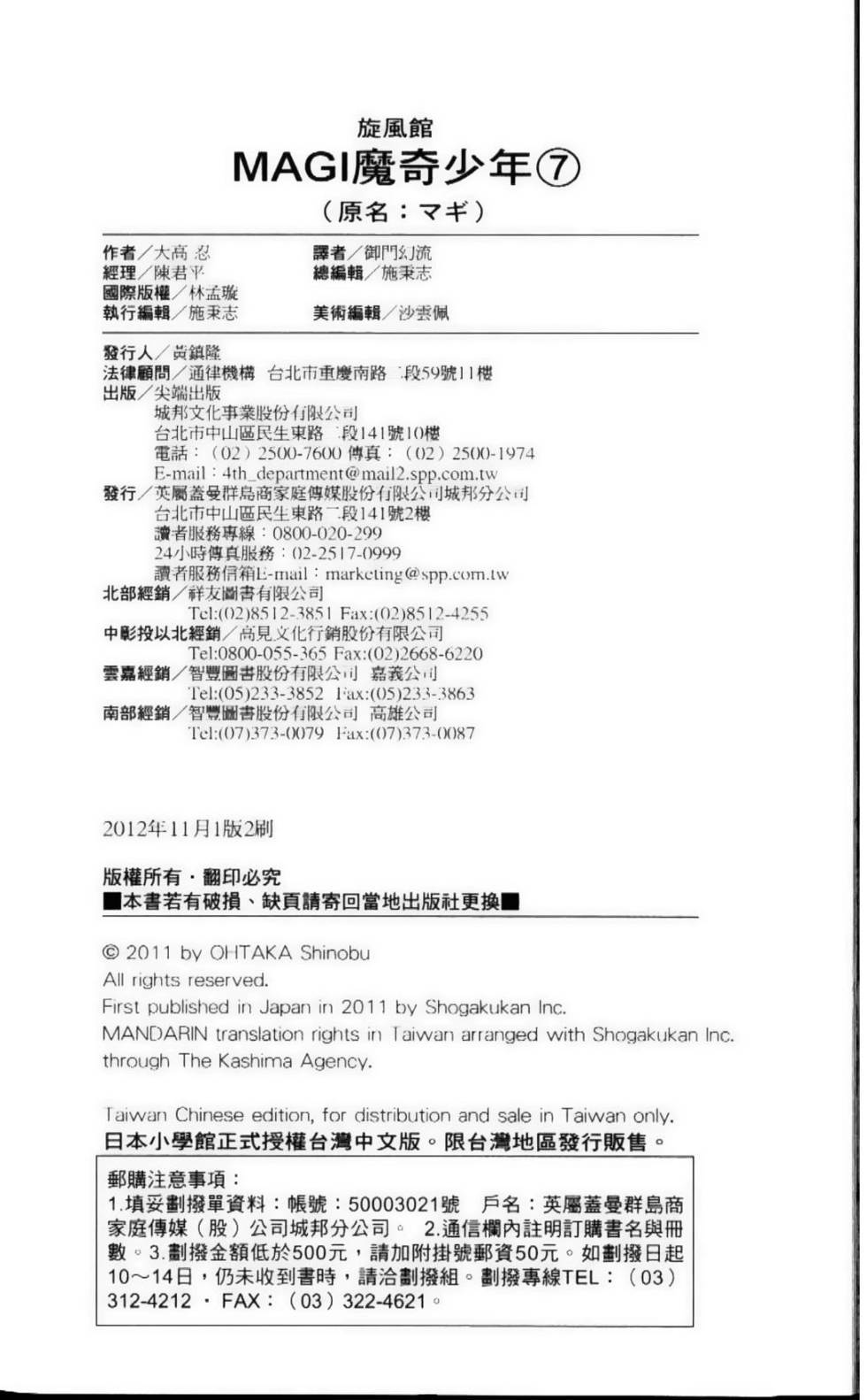 第189页