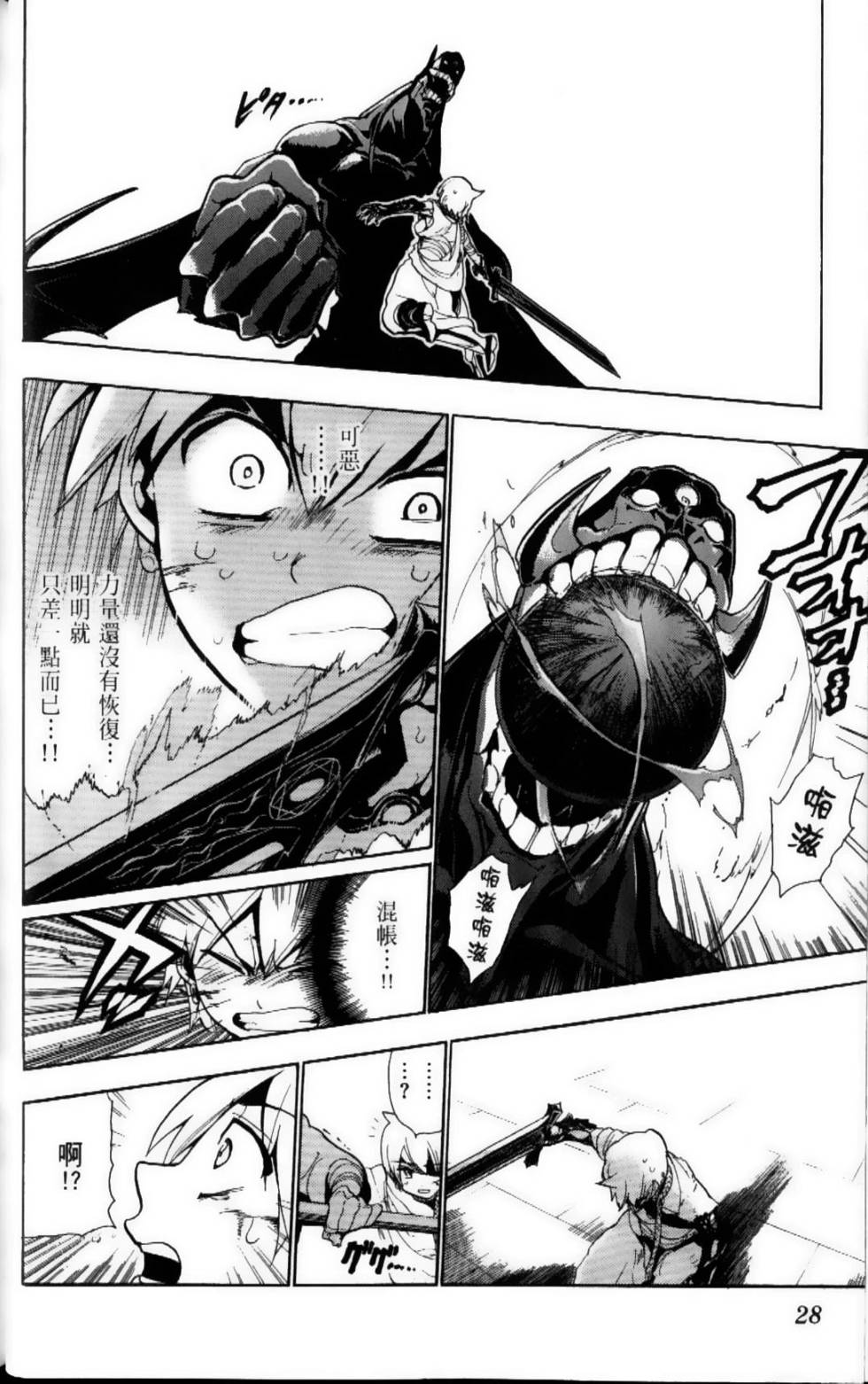 第27页