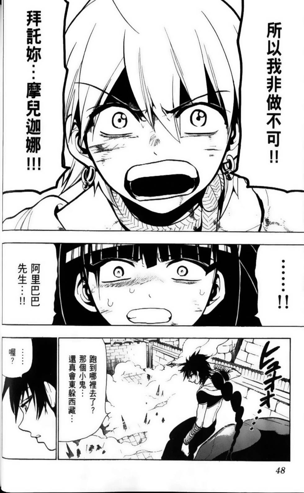 第47页