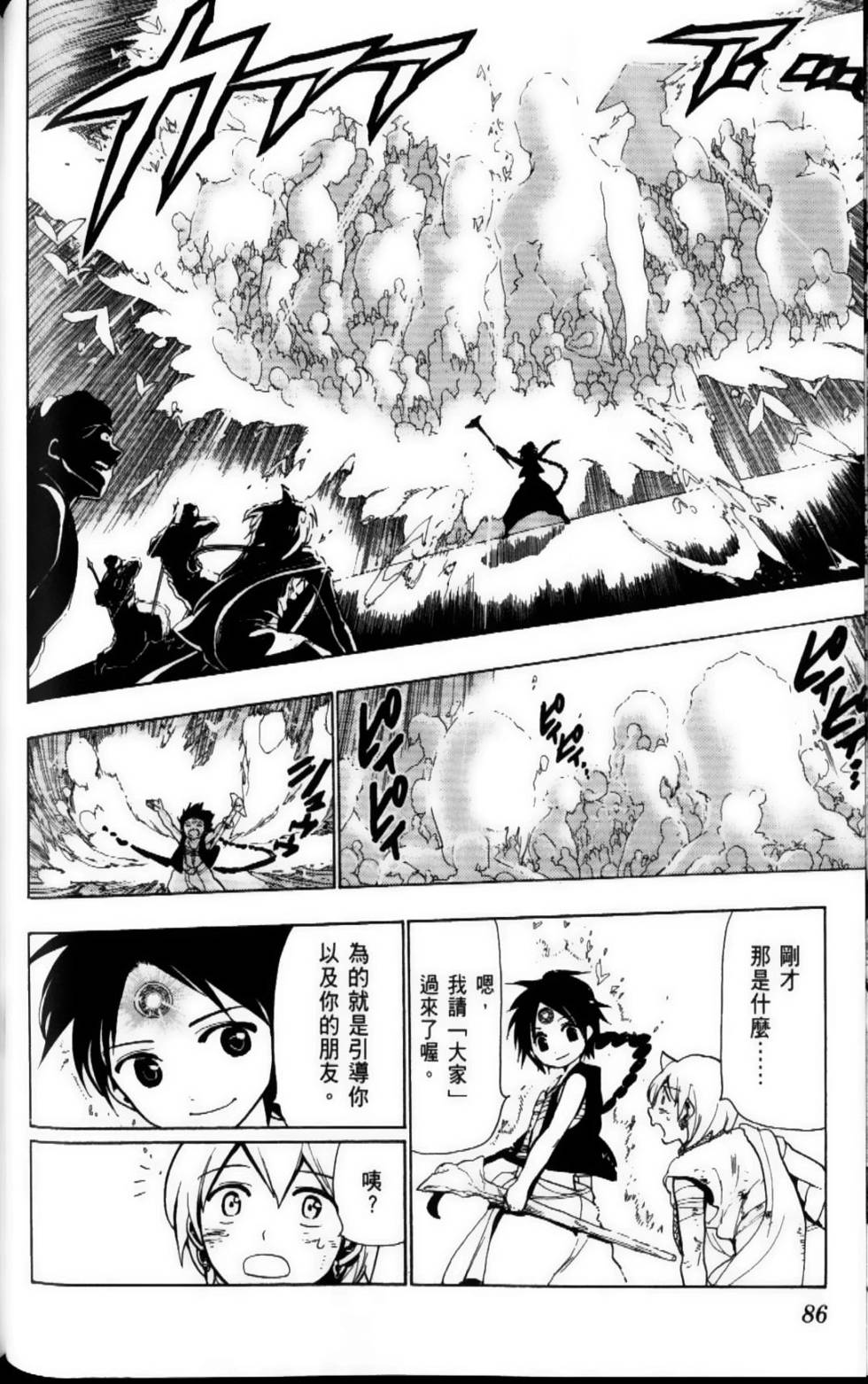 第85页