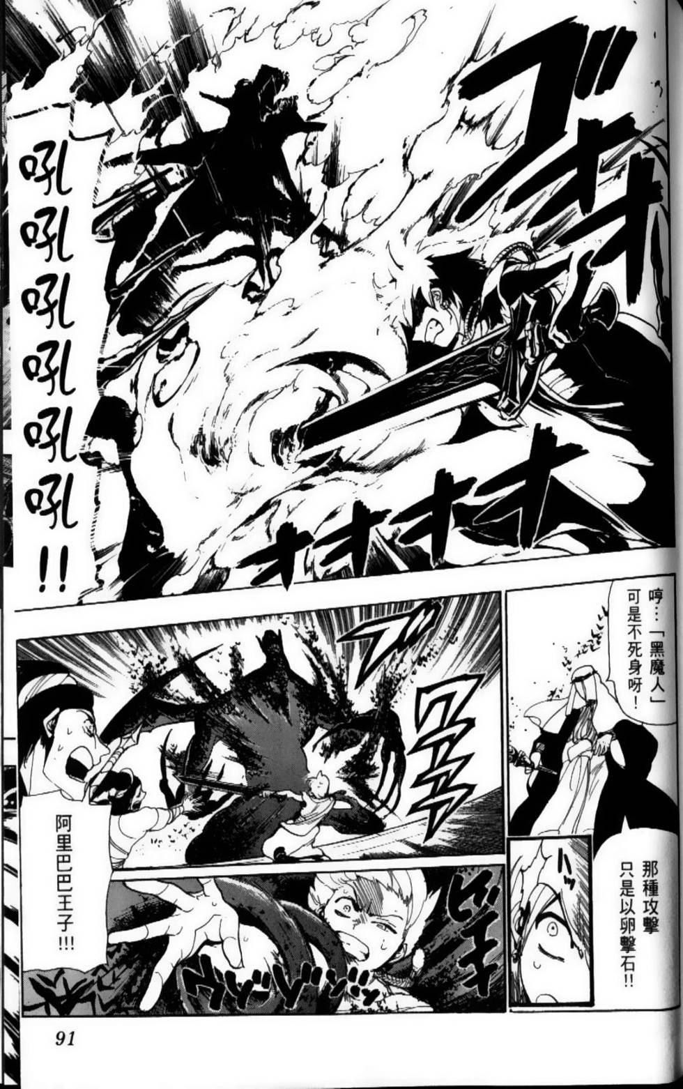 第90页