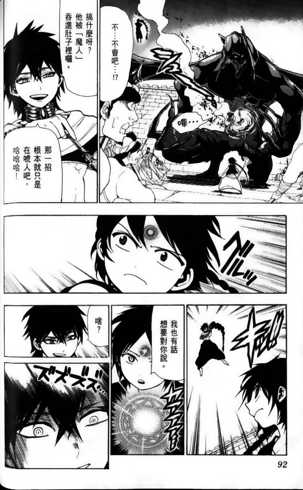 第91页