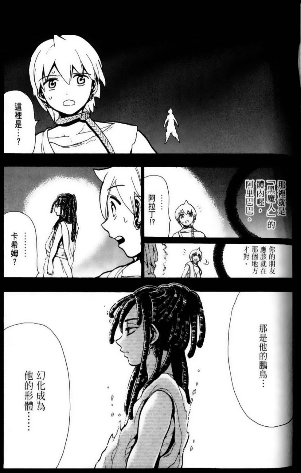 第94页