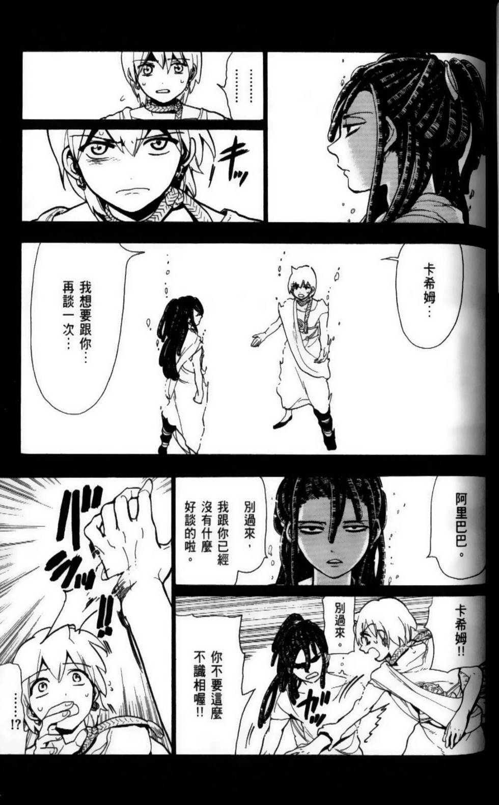 第96页