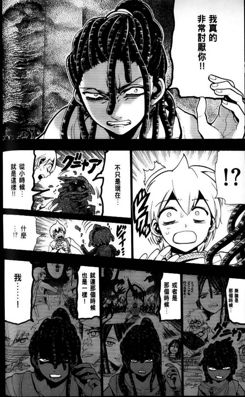 第97页