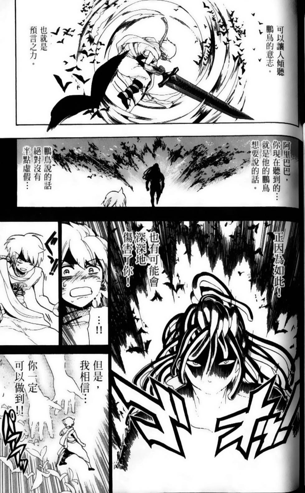 第100页
