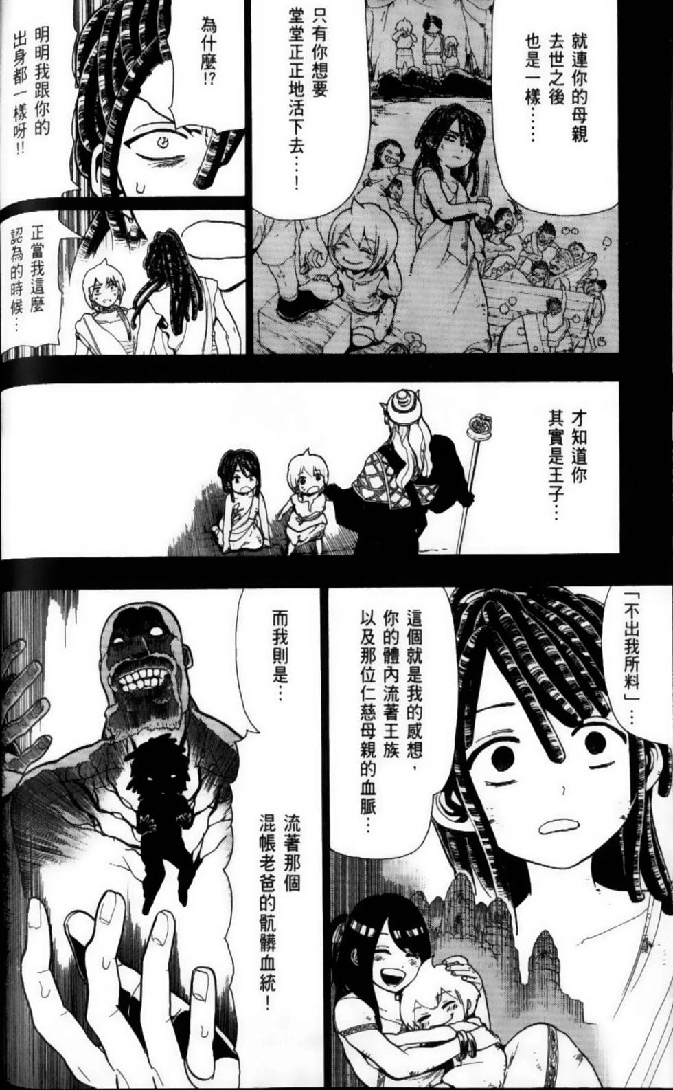 第103页