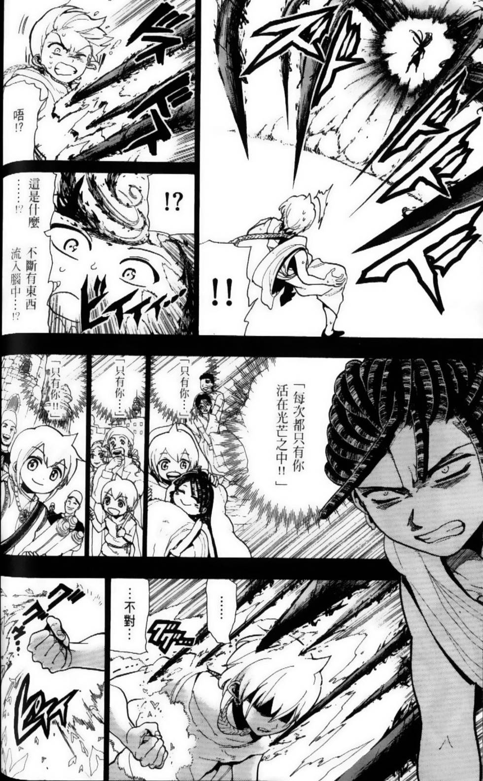 第105页