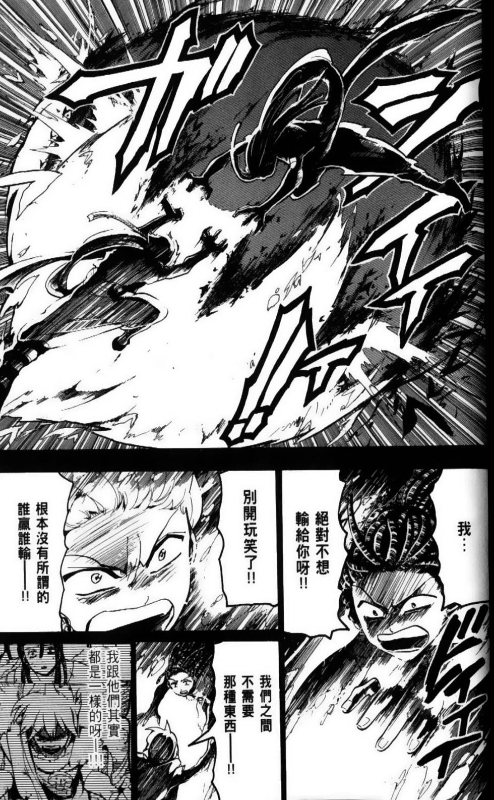 第110页