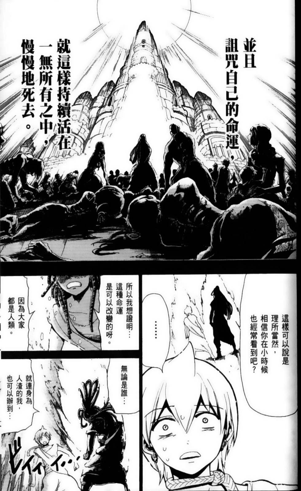 第112页