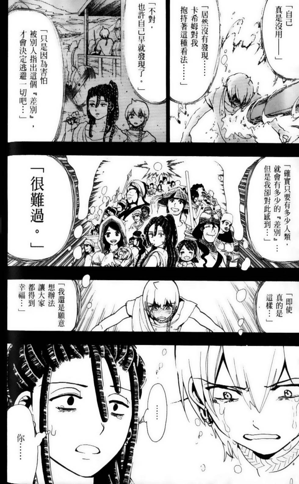 第115页