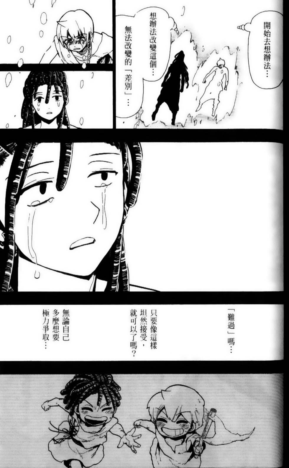 第116页