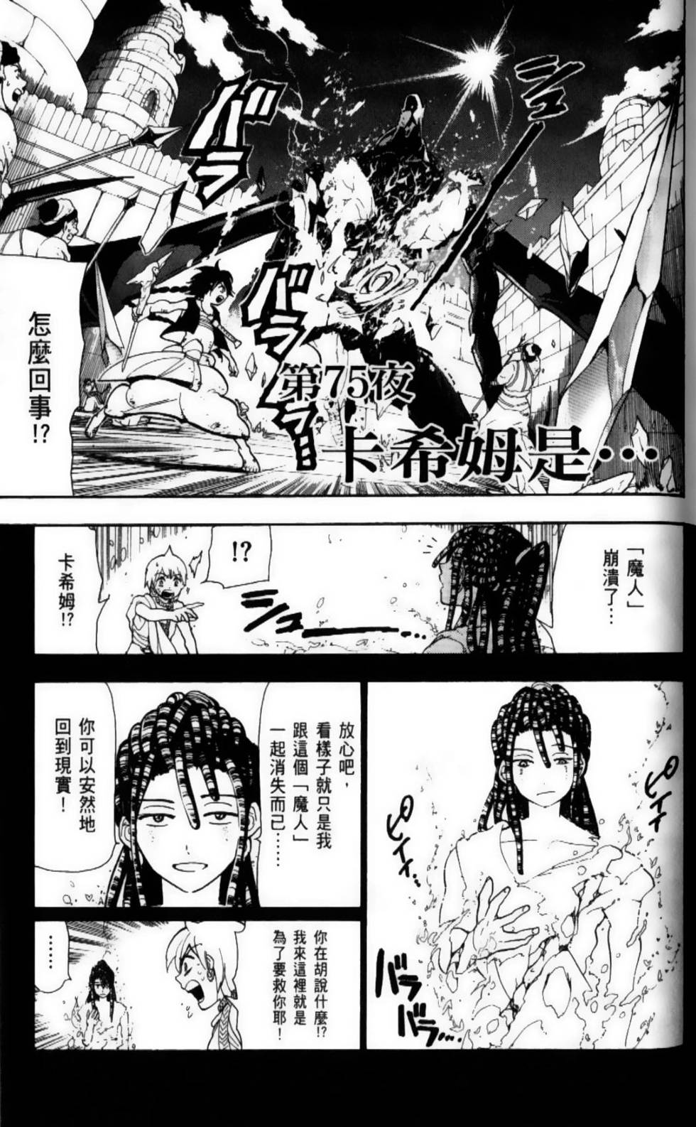 第120页