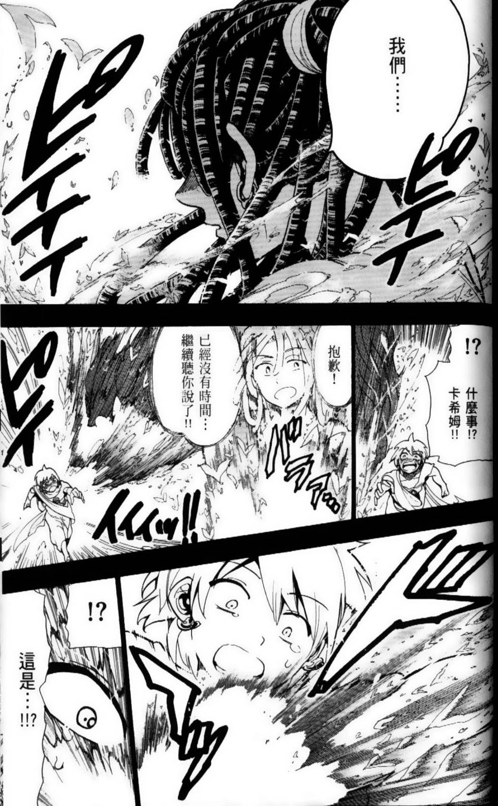 第122页