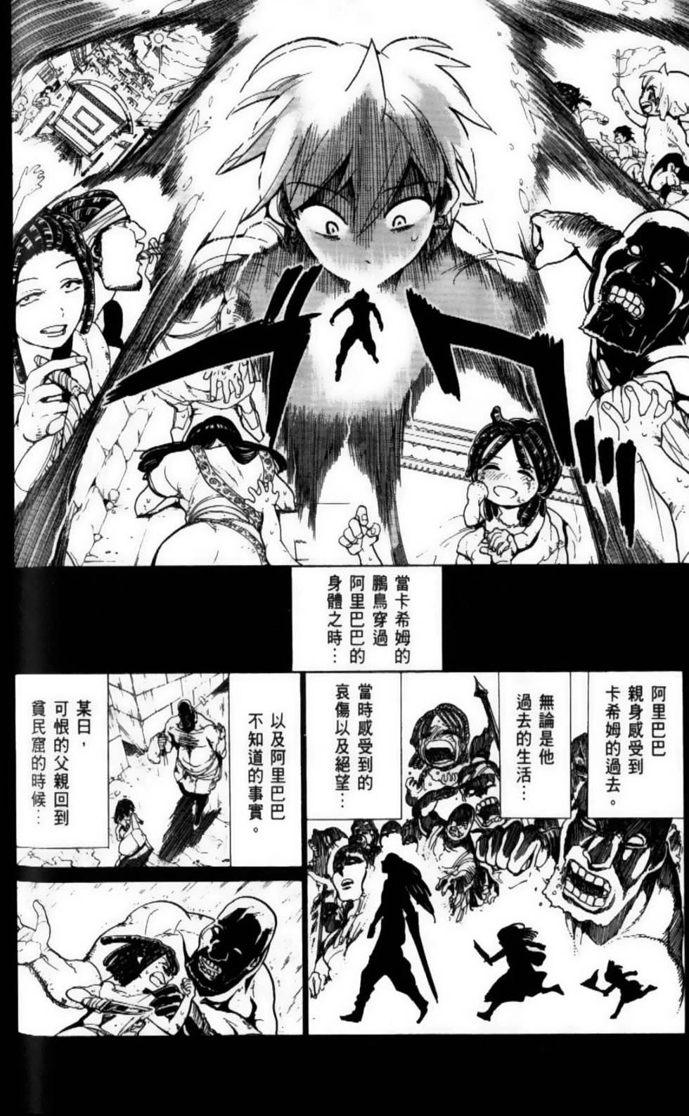 第123页