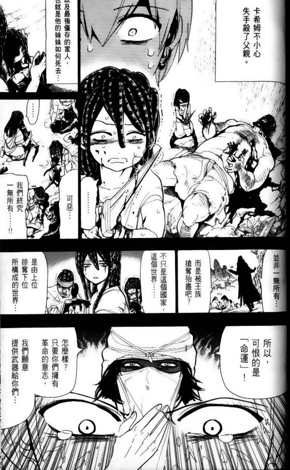 第124页